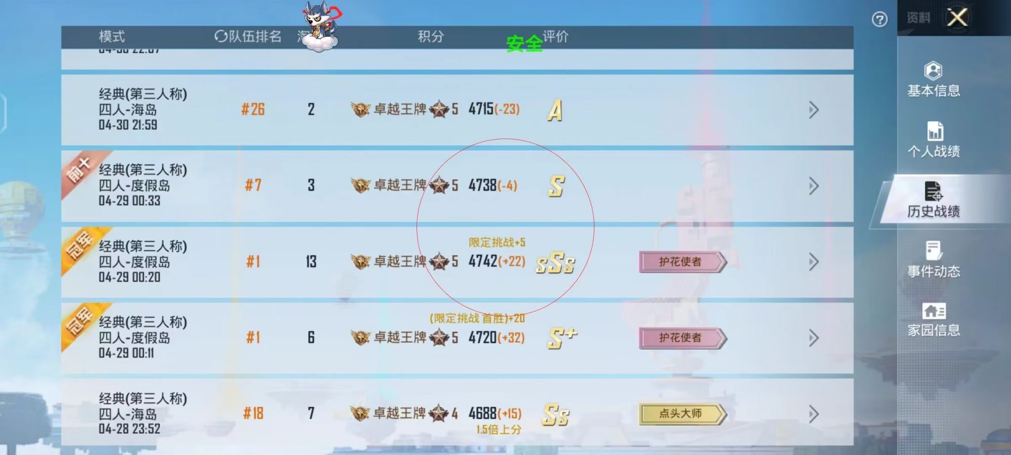 维持游戏健康：和平精英开发团队如何与社区合