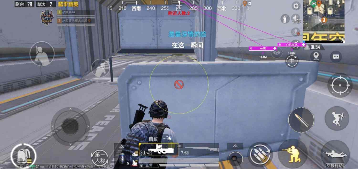 和平精英辅助【骑士直装】【雷神直装】范围打击 雷达预警 皮肤美化 掩体变色 漏打追踪 范围追踪