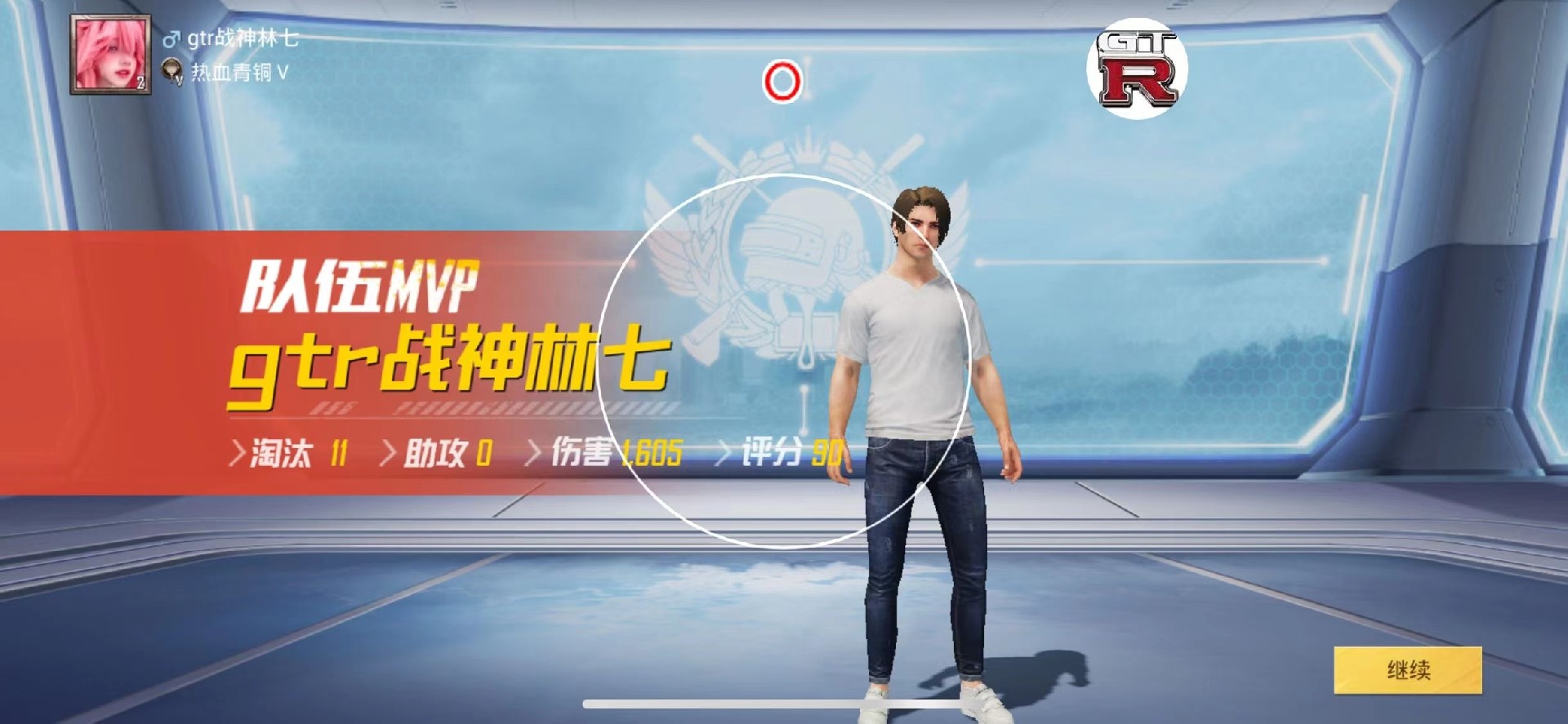 和平精英《迪达拉pro》辅助